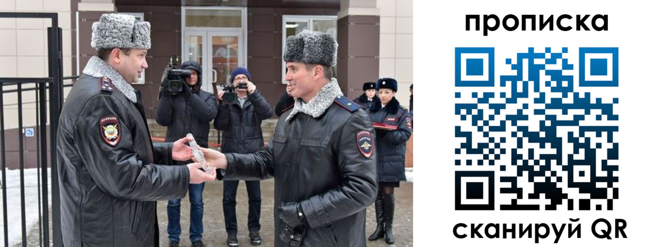регистрация в Ростове-на-Дону
