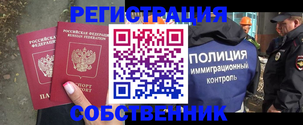 пропишу в квартире в Ростове-на-Дону